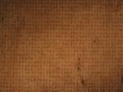 2008_08_18_031_vac_puy_aix_figeac_musee_champollion