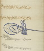 2022_07_24_014_expo_champollion_lettre_du_sultan_soliman_a_francois_ier_1526